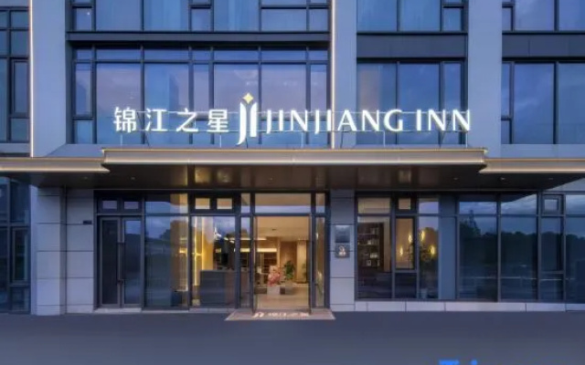 Jinjiang Inn (Shanghai Qingpu District Government Qingpu New Town Metro Station Branch) – Exterior – Shanghai