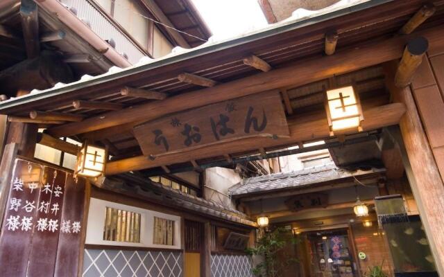 Ryokan Uohan