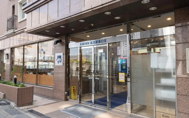 Toyoko Inn Fukushima Station Higashi 2