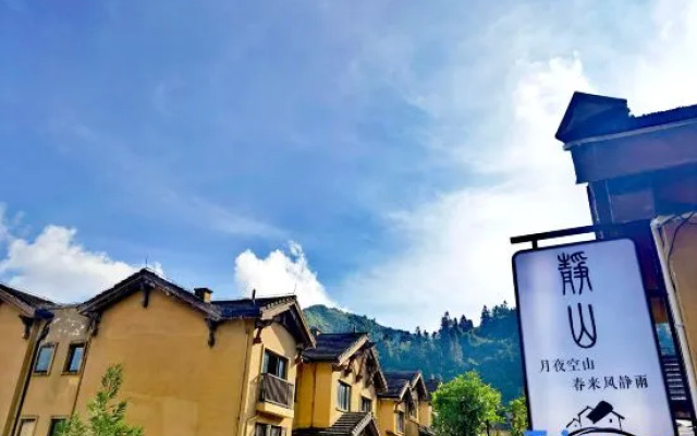 Nantianhu Jingshan Homestay