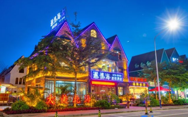 Beihai Yintan Bohai Qing Inn (International Passenger Port)