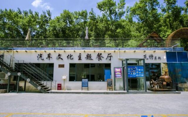 Furun Ziyou Zizai Automobile Culture Theme Hostel
