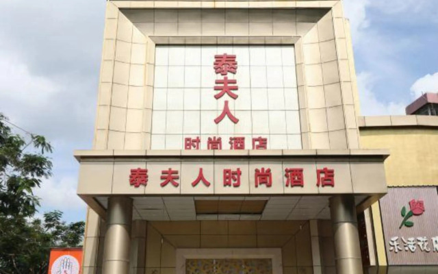 Taifuren Fashion Hotel