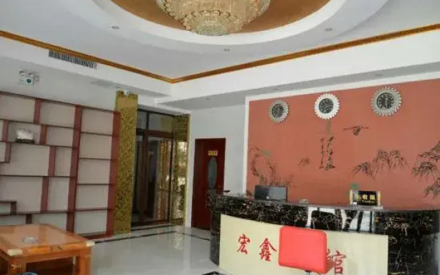 Neixiang Hongxin Express Hotel