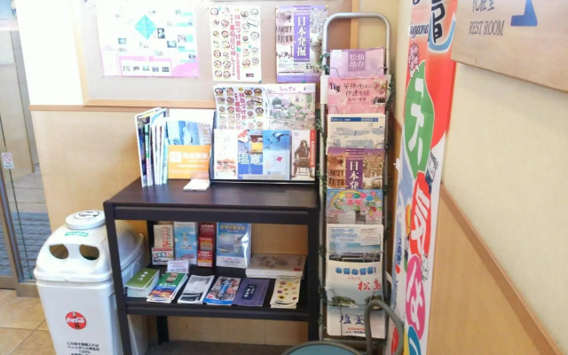 Smile Hotel Shiogama