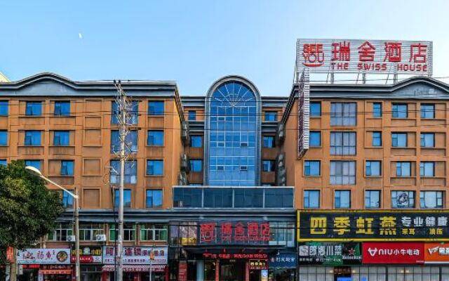 Ruishe Hotel (Xintian City Plaza, Licheng)