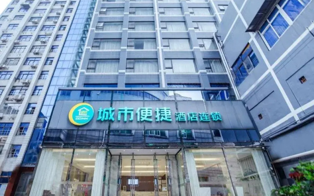 Dongtang City Convenient Inn