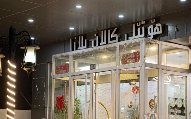 Kalan Plaza Hotel Erbil