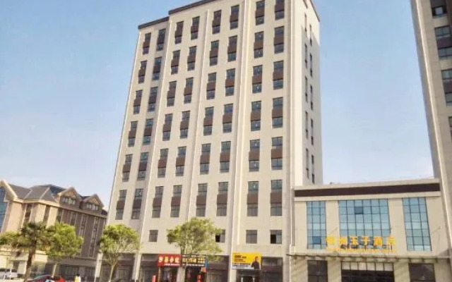 Qidong Yinzhou Yuzi Hotel