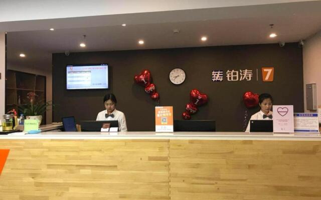7Days Premium Luoyang Peony Park Shanghai Market Branch