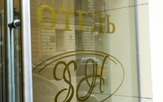 Samsonov Hotel