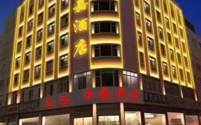Jujia Hotel (Zhaotong Hejing Plaza)