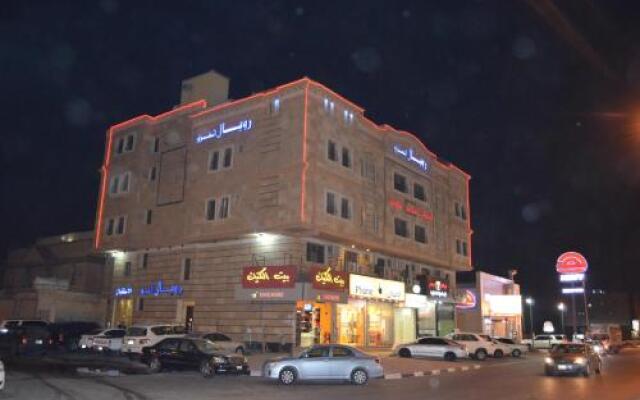 Royal Al Sharq Hotel Apartments