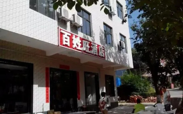 Taibai Mountain Baixingwang Hotel