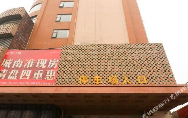 Kunlun Yaju Hotel (Pingdingshan Lushan Branch)