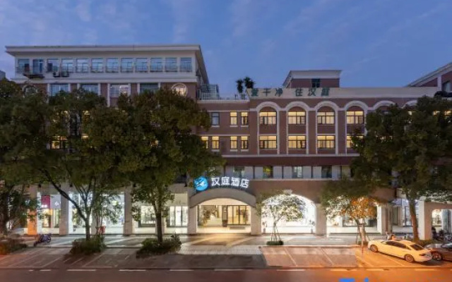 HanTing Hotel (Taizhou Jiaojiang Commercial Street)
