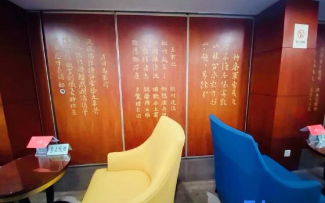 Shaoxing Yintai Hotel