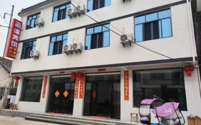 Jiadao Hotel