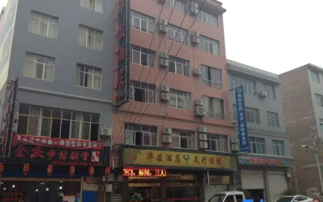 huayun Hotle