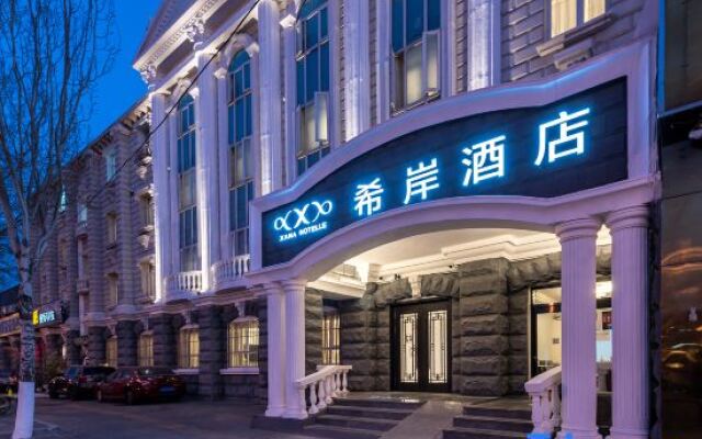 Xana Hotelle Yongdingmen Subway Station, Beijing South Railway Station