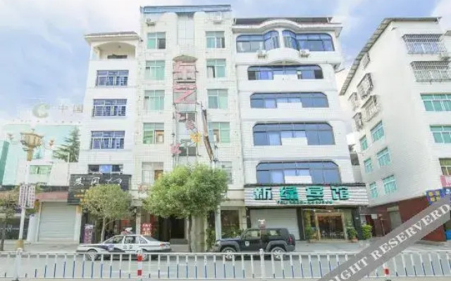 Songxi Nanping Xinlv Hotel