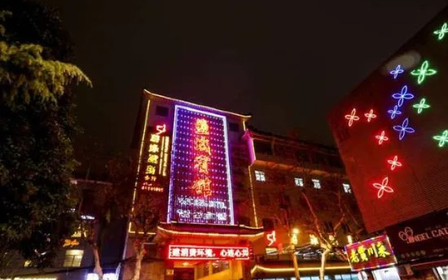 Yancheng Hotel
