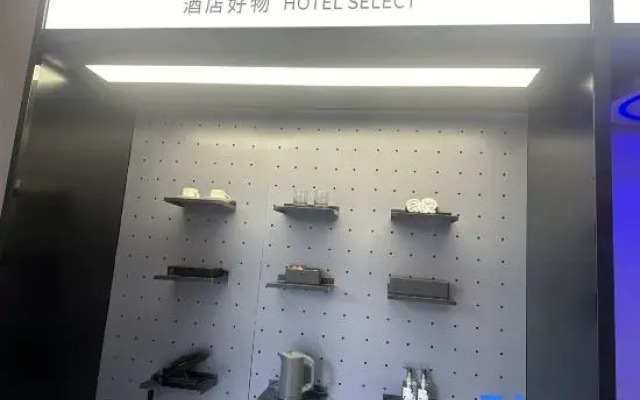 Borrman Hotel (Guangzhou Fangcun Huadewan Subway Station)