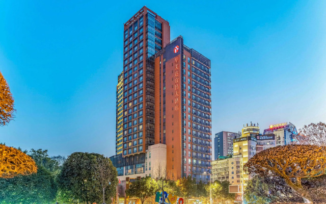 Ramada Yichang Hotel