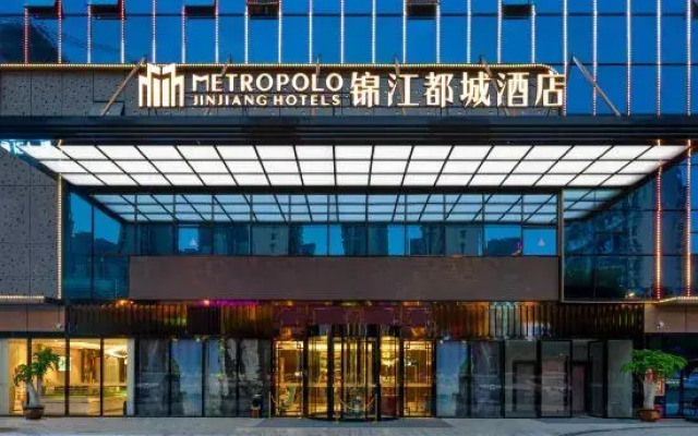 Enshi Kaohsiung Cultural Center Jinjiang Metropolo Hotel