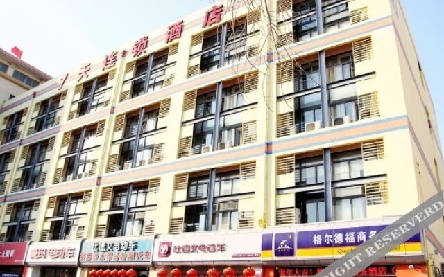 7 Days Inn Qingdao Development Area Xin'an Haier Industrial Park