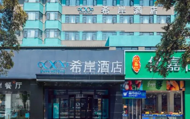 XANA HOTELLE Yangzhou Dongguan Street Ho Family Garden store – Exterior – Yangzhou