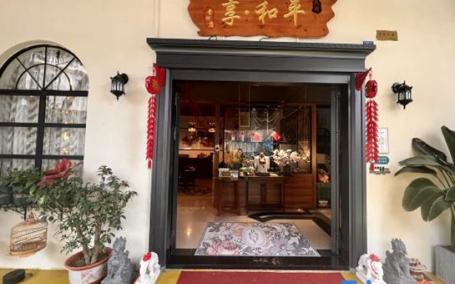 Xiangheping Homestay