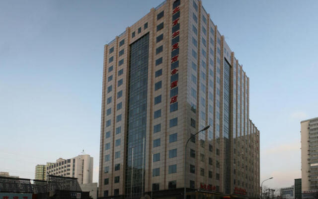 Beijing Ruyi Business Hotel