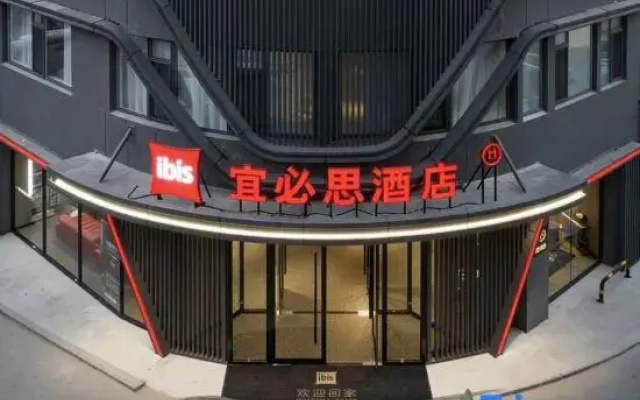 Ibis Hotel (Tianjin North Station Beining Park RailwayStation  Branch)