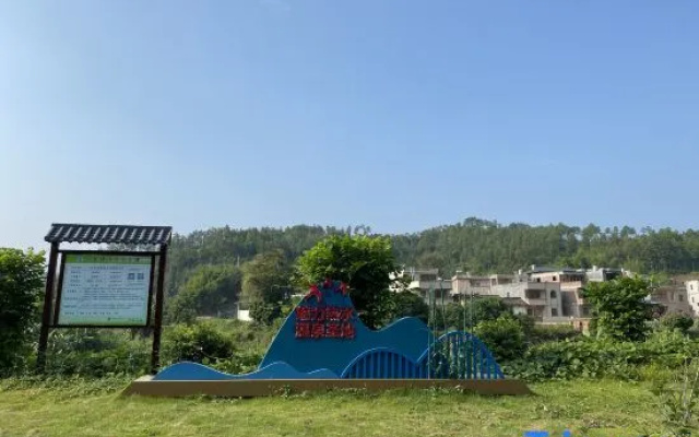 Zijin Jiuhe Hot Spring Bed and Breakfast