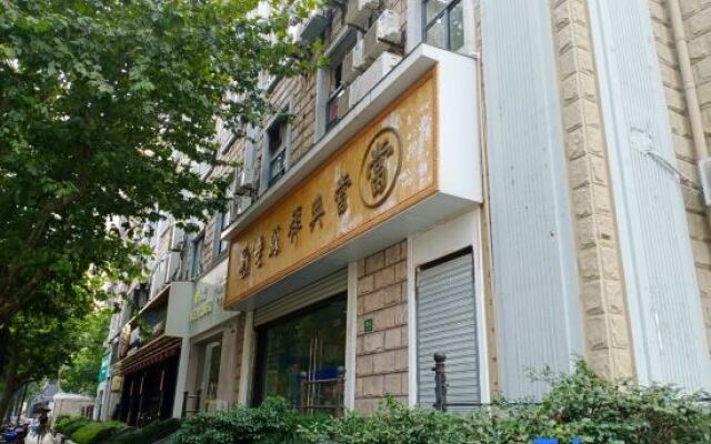 Pebble Motel (Shanghai  South Wanping Road）