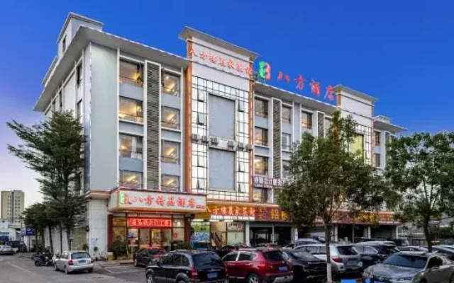 Bafang Boutique Hotel (Dongguan Huangjiang Caimei)