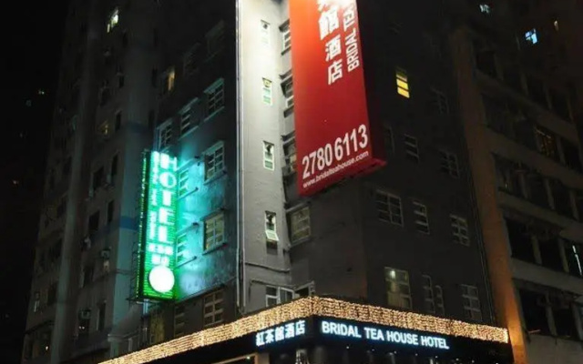 Bridal Tea House - Western District – Exterior – Hong Kong