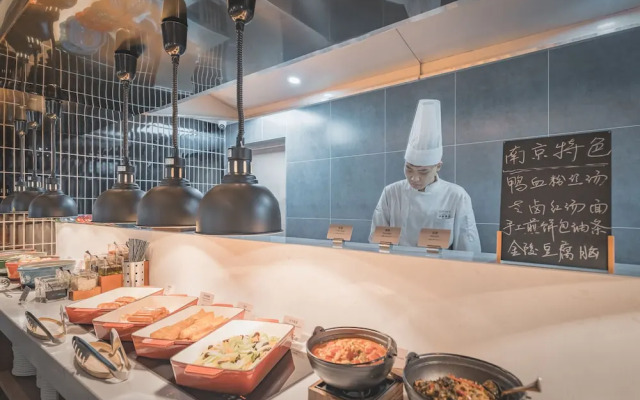 UrCove by Hyatt Nanjing Downtown