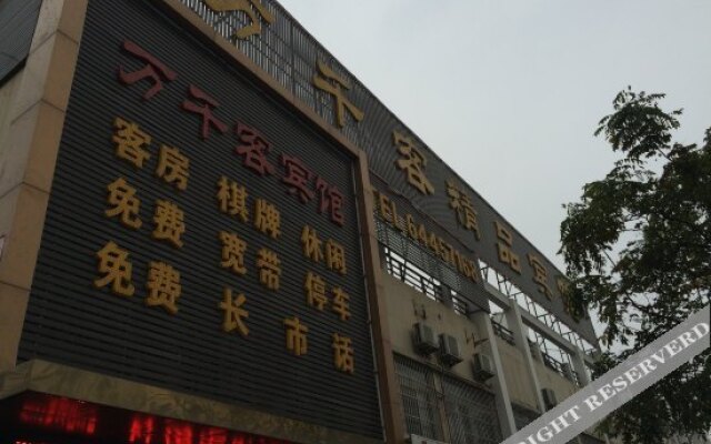 Wanqianke Boutique Hotel