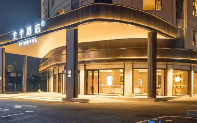 THE JI Hotel (Jieyang Chaoshan International Airport Branch)