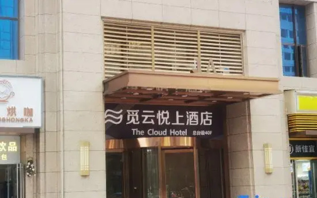 The Cloud Hotel
