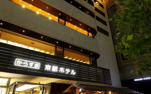 Karasuma Kyoto Hotel