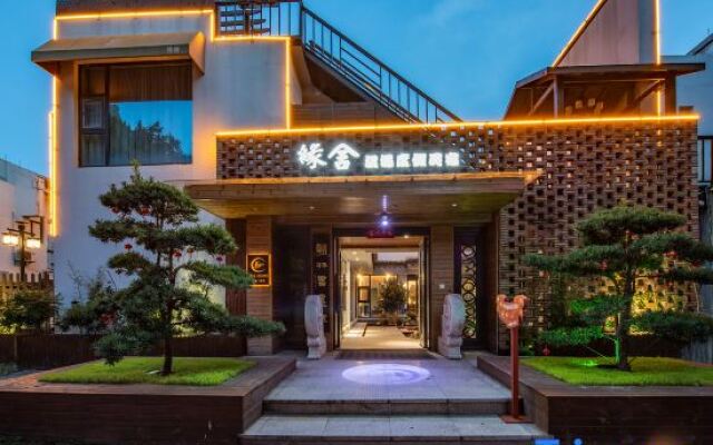 Yuanshe Wentang Holiday Homestay (Huzhou Nanxun Ancient Town)