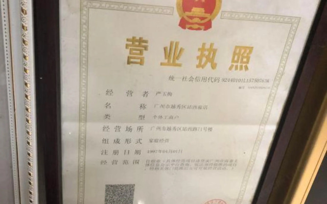 Home Inn Huaxuan Collection Hotel (Guangzhou Railway Station Clocks and Watches City)