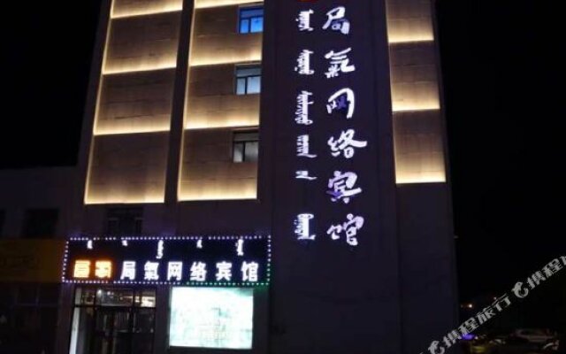 Oyo Juqi Wangluo Hotel