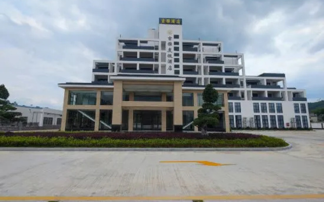 Zijin Jiya Resort Hotel – Exterior – Heyuan