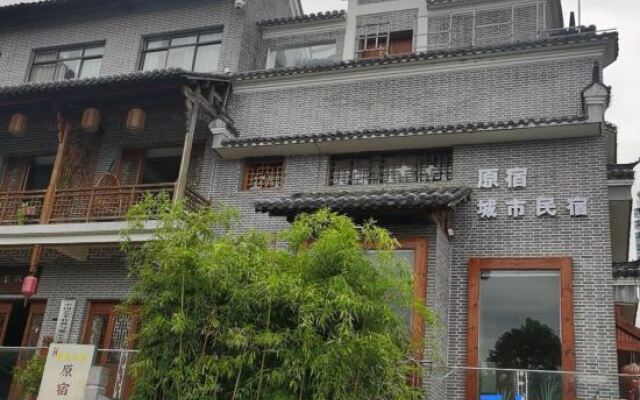 Yuansu City Guesthouse