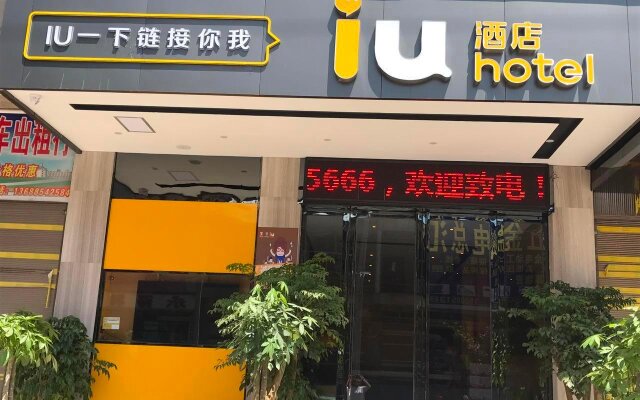 IU Hotels·Duyun Huishui Guizhou University of Finance and Economics