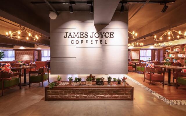 James Joyce Coffetel Wuhan Gutian Er Road Metro Station